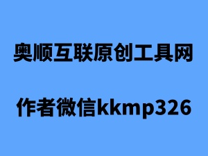 2016版新华社新闻信息报道中的禁用词和慎用词大全